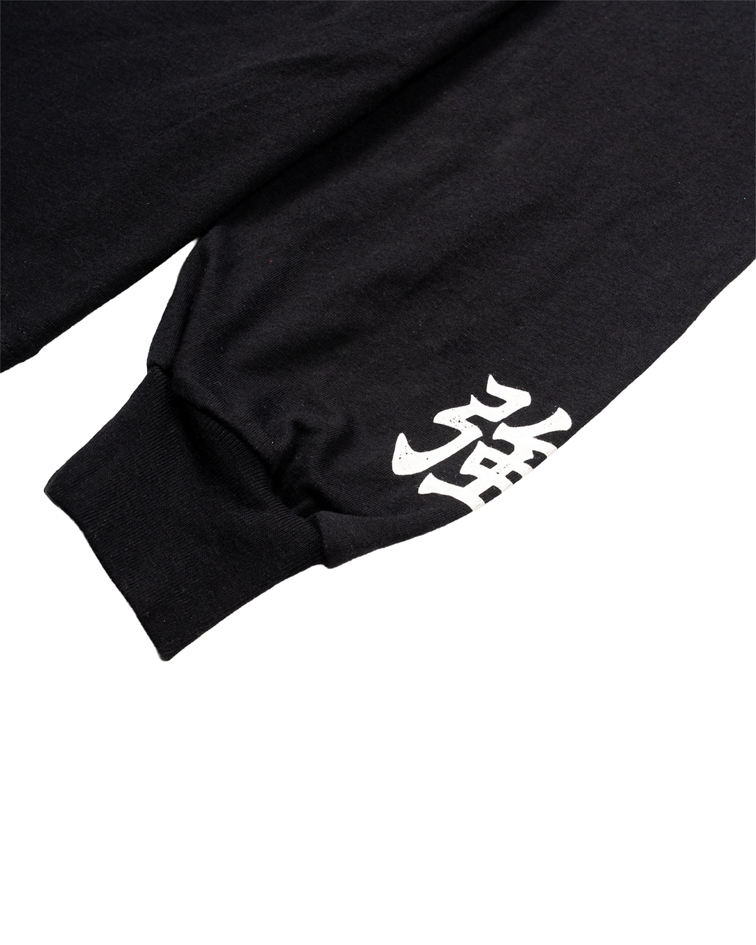Built to Last - Black Long Sleeve