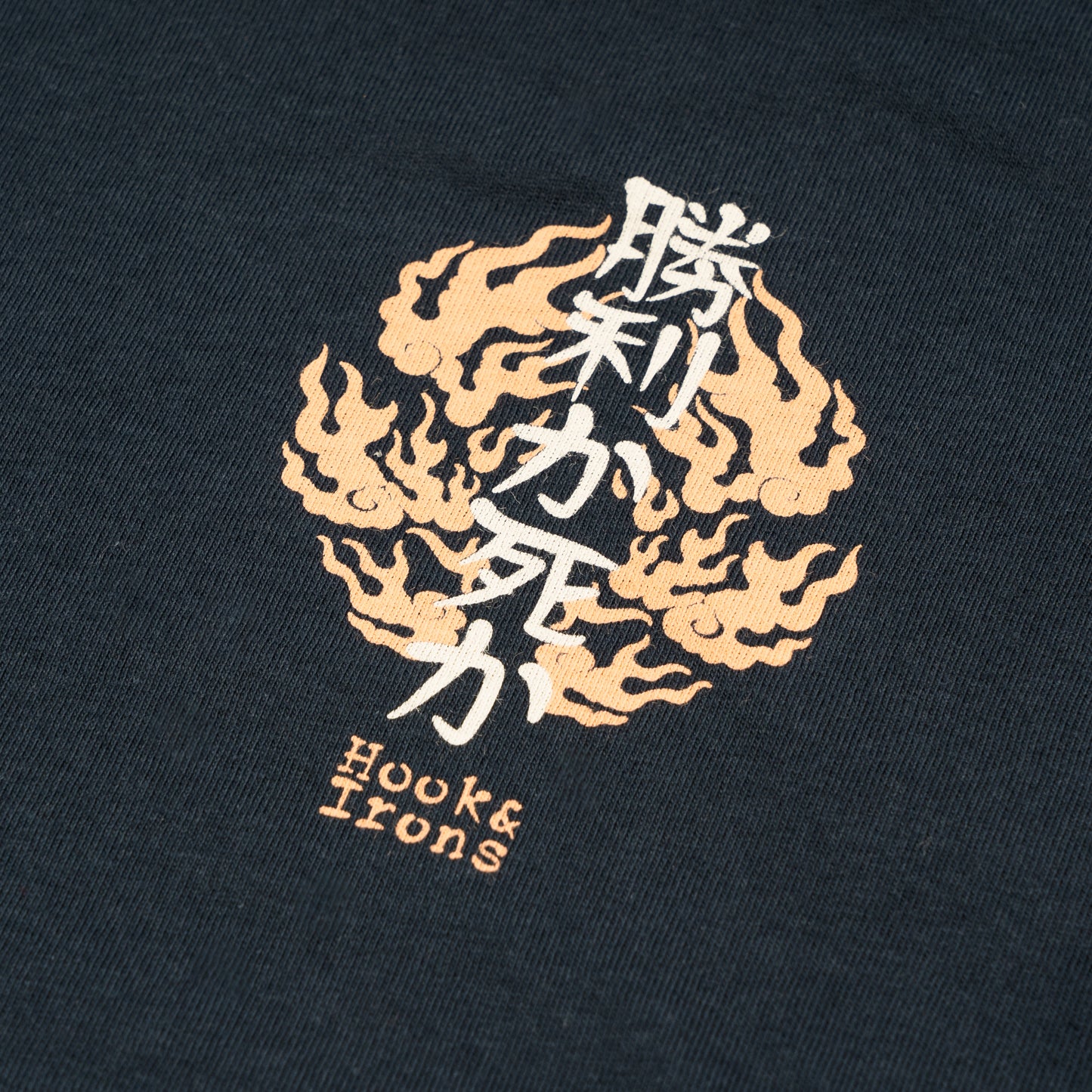 Firefighter T-Shirt (Navy) | Model: Victory Or Death