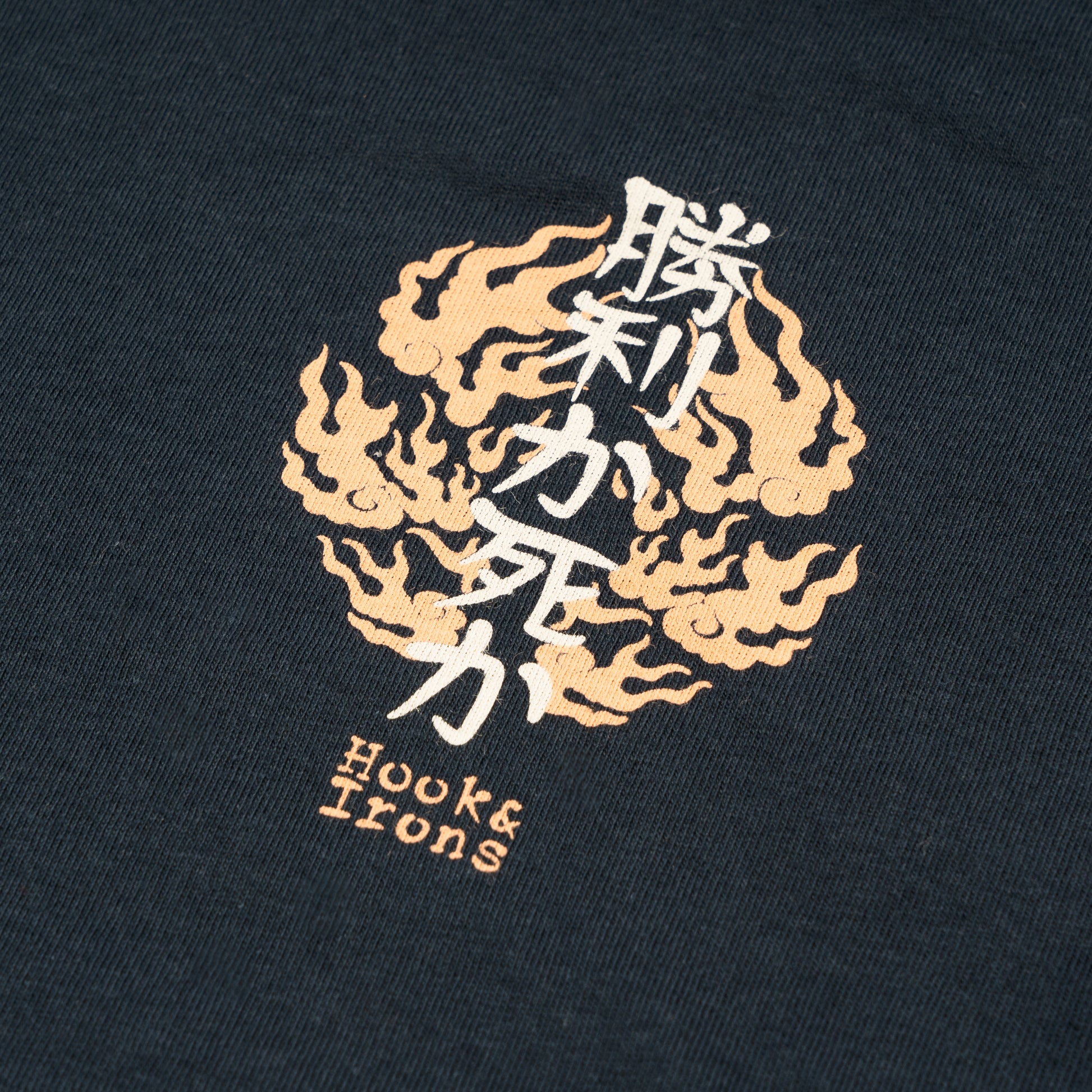 Firefighter T-Shirt (Navy) | Model: Victory Or Death